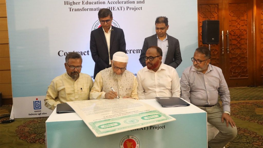 ১৫১ উপ-প্রকল্প বাস্তবায়নে ৪৩টি বিশ্ববিদ্যালয়ের সঙ্গে ইউজিসির চুক্তি