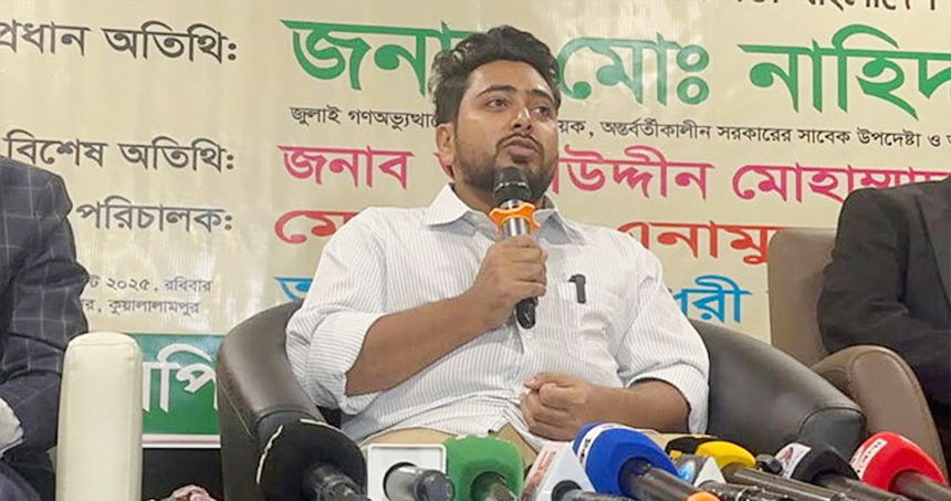 ফেব্রুয়ারিতে নির্বাচন হবে বলে মনে হচ্ছে না : নাহিদ ইসলাম