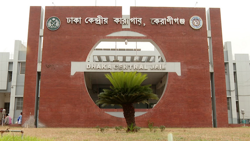 বাংলাদেশ জেলের নতুন নাম হচ্ছে “কারেকশন সার্ভিসেস বাংলাদেশ”