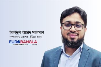 ০১ সেপ্টম্বর থেকে আনুষ্ঠানিক যাত্রা শুরু করবে ইউরো বাংলা