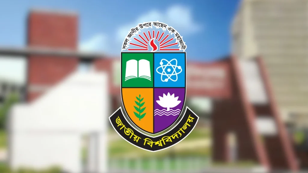 জুলাই গণ-অভ্যুত্থানে আহত শিক্ষার্থীদের তথ্য চাইলো জাতীয় বিশ্ববিদ্যালয়