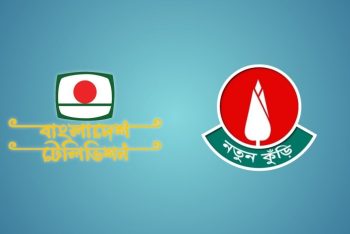 নতুন কুঁড়ির নতুন শুরু একটি ঐতিহ্যের পুনর্জন্ম