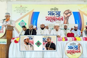 ছাত্র মজলিসের সভাপতি রায়হান আলী ও সেক্রেটারি জাকারিয়া জাকির