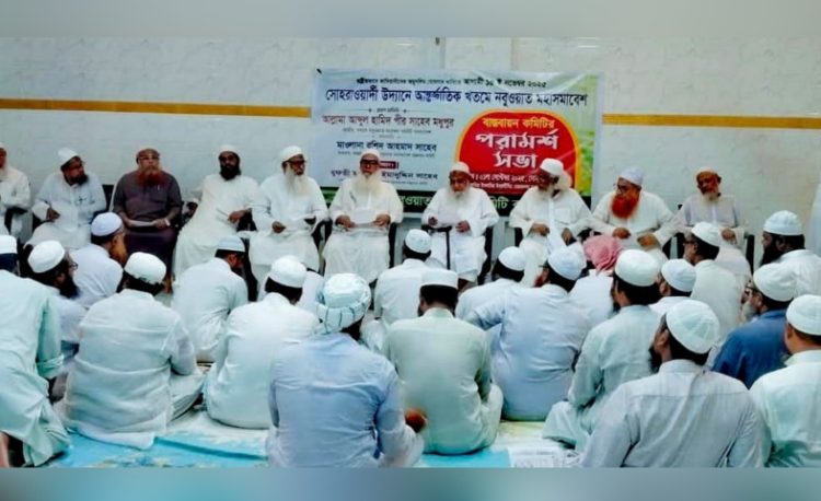 “কাদিয়ানিদের ধর্মীয় বিশ্বাস কেবল বিভ্রান্তিকর নয়, বরং মুসলমানদের ঈমানী পরিচয়ে চরম হস্তক্ষেপ”