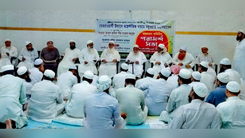 “কাদিয়ানিদের ধর্মীয় বিশ্বাস কেবল বিভ্রান্তিকর নয়, বরং মুসলমানদের ঈমানী পরিচয়ে চরম হস্তক্ষেপ”