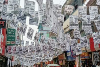 জাতীয় নির্বাচনে থাকছে না পোস্টার; একজন প্রার্থীর সর্বোচ্চ বিলবোর্ড ২০টি