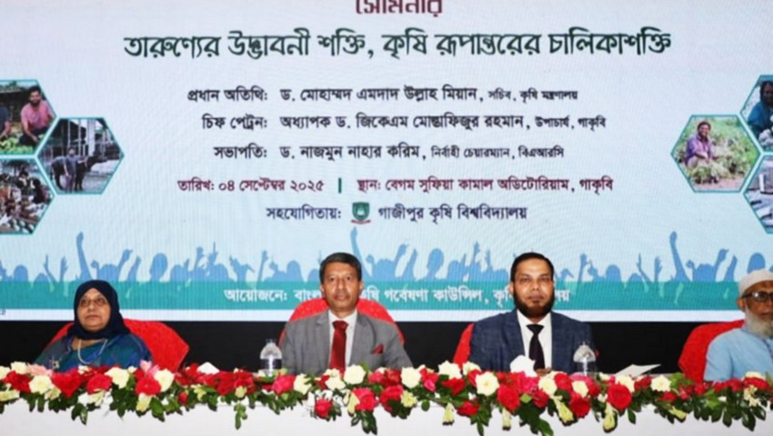 এ বছর কৃষি খাতে ৩৯ হাজার কোটি টাকা ঋণ দেবে সরকার : সচিব