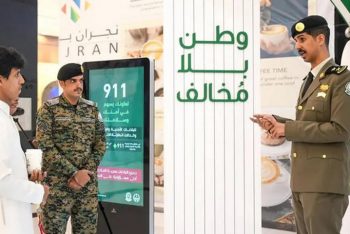 সৌদি আরবে এক সপ্তাহে ২০ হাজারের বেশি প্রবাসী গ্রেপ্তার