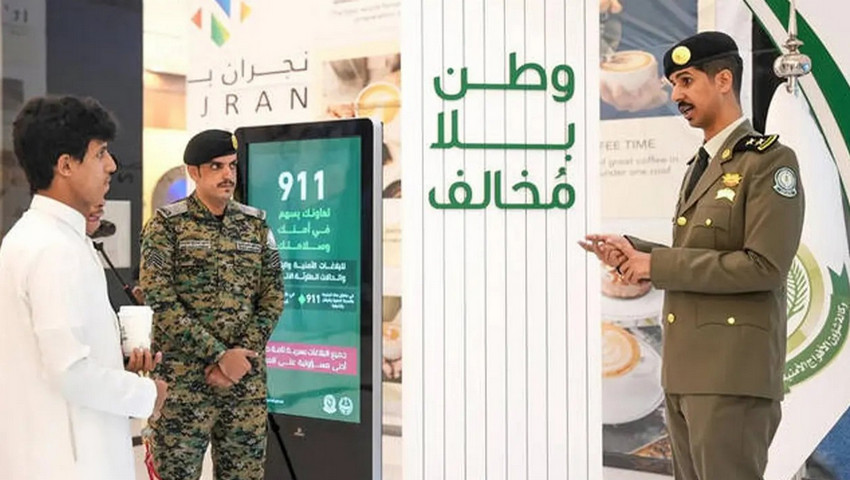 সৌদি আরবে এক সপ্তাহে ২০ হাজারের বেশি প্রবাসী গ্রেপ্তার