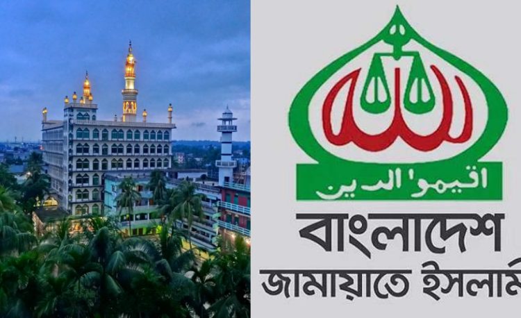 হাটহাজারী মাদরাসায় সন্ত্রাসী হামলার তীব্র নিন্দা ও প্রতিবাদ জানাল জামায়াত