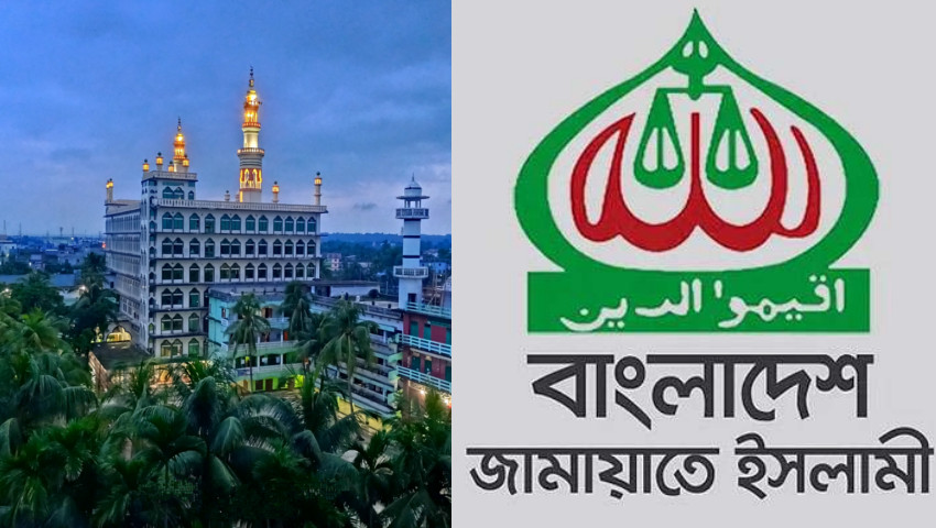 হাটহাজারী মাদরাসায় সন্ত্রাসী হামলার তীব্র নিন্দা ও প্রতিবাদ জানাল জামায়াত