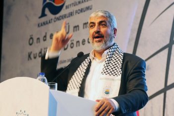 হামাস নেতা খালিদ মিশালকে লক্ষ্য করে হামলা করল ইসরাইল