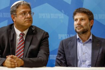 স্পেনের নিষেধাজ্ঞার মুখে পড়লেন ইসরাইলের দুই মন্ত্রী