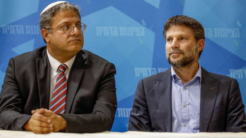 স্পেনের নিষেধাজ্ঞার মুখে পড়লেন ইসরাইলের দুই মন্ত্রী