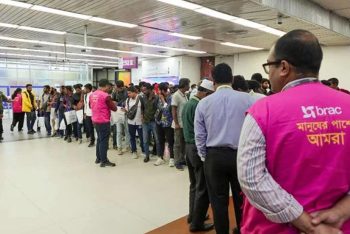 দেশে ফিরে আসলেন প্রতারণার শিকার ১৮০ বাংলাদেশি