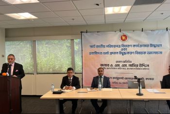 কানাডায় প্রবাসী বাংলাদেশিদের সঙ্গে মতবিনিময় করলেন সিইসি