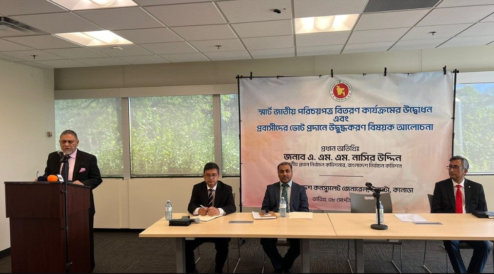 কানাডায় প্রবাসী বাংলাদেশিদের সঙ্গে মতবিনিময় করলেন সিইসি