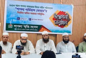 শাপলার শহীদদের রাষ্ট্রীয় ব্যবস্থাপনায় ভাতা প্রদানের দাবি মাওলানা মামুনুল হকের