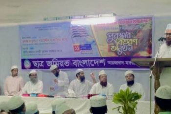 আরজাবাদ মাদরাসায় দিনব্যাপী সিরাত প্রতিযোগিতা ও পুরস্কার বিতরণী অনুষ্ঠিত