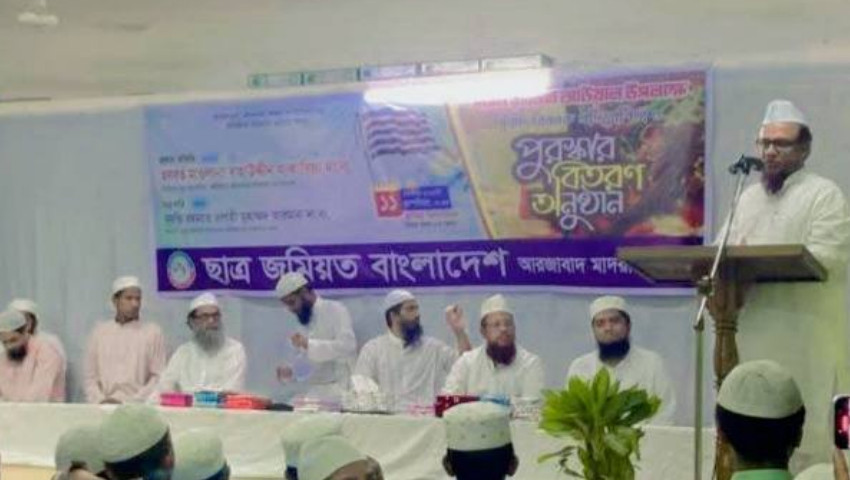 আরজাবাদ মাদরাসায় দিনব্যাপী সিরাত প্রতিযোগিতা ও পুরস্কার বিতরণী অনুষ্ঠিত