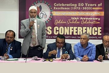 নিউ ইয়র্কে ৫০ তম প্রতিষ্ঠা বার্ষিকী উদযাপন করবে “বাংলাদেশ সোসাইটি”
