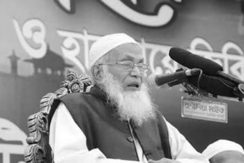 পটিয়া মাদরাসার সদরে মুহতামিম মুফতী আহমদ উল্লাহ আর নেই