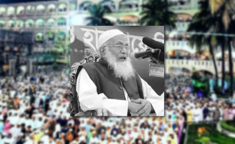 বর্ণাঢ্য জীবনের ইতি টেনে বিদায় নিলেন মুফতী আহমদুল্লাহ