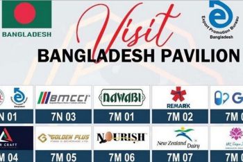 মালয়েশিয়ায় আন্তর্জাতিক হালাল শোতে অংশ নিচ্ছে বাংলাদেশ