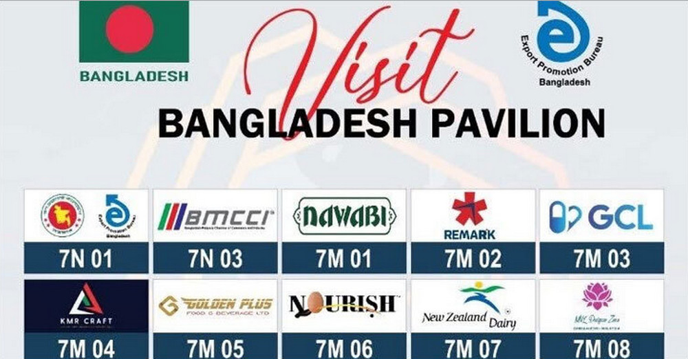 মালয়েশিয়ায় আন্তর্জাতিক হালাল শোতে অংশ নিচ্ছে বাংলাদেশ