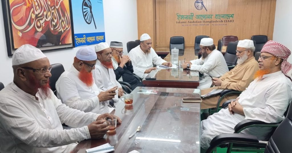 রাজনৈতিক বোঝাপড়ার লক্ষ্যে পাঁচদলীয় লিয়াঁজো কমিটির বৈঠক