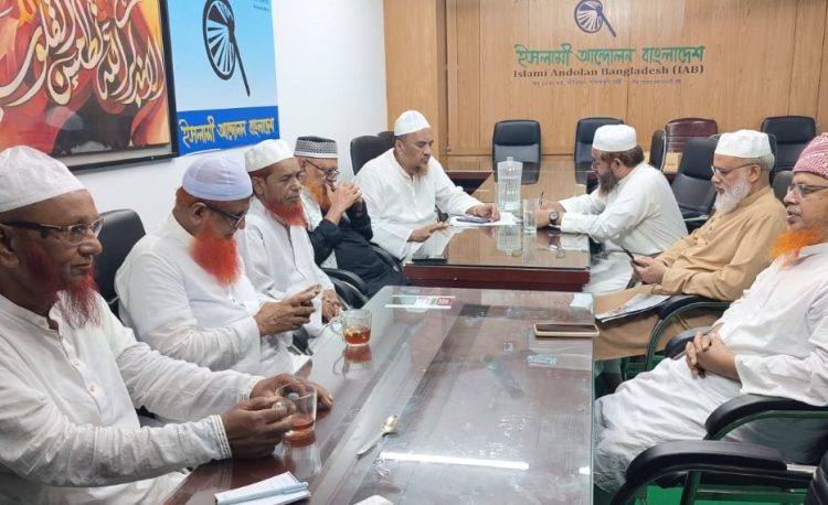 রাজনৈতিক বোঝাপড়ার লক্ষ্যে পাঁচদলীয় লিয়াঁজো কমিটির বৈঠক