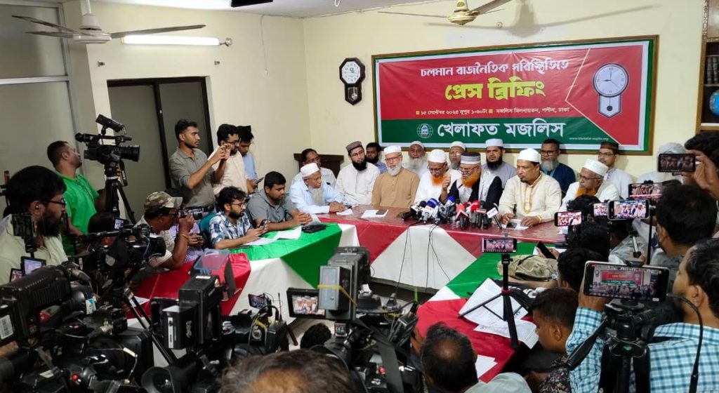 পিআর পদ্ধতিসহ ৬ দফা দাবি আদায়ে এবার মাঠে নামছে খেলাফত মজলিস