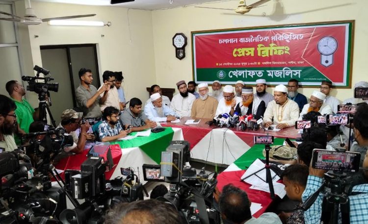 পিআর পদ্ধতিসহ ৬ দফা দাবি আদায়ে এবার মাঠে নামছে খেলাফত মজলিস