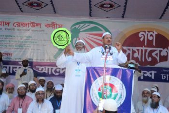 জুলাই যোদ্ধাদের রক্তের দায় শোধ করতে পিআর পদ্ধতিতে নির্বাচন দিতে হবে : চরমোনাই পীর