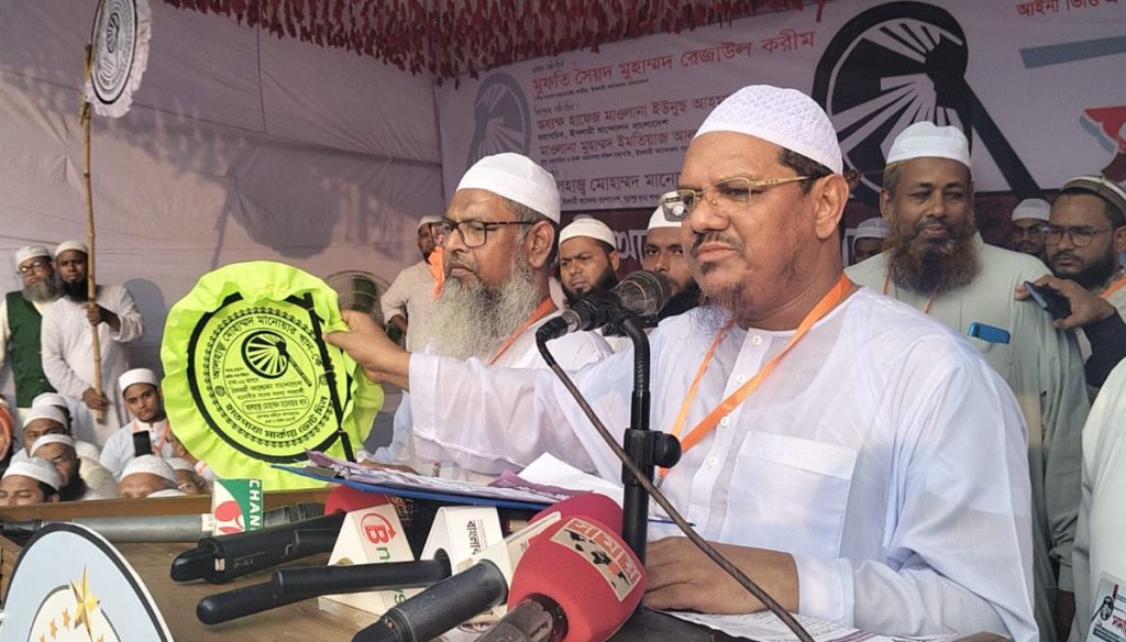 দিল্লিতে বৃষ্টি পড়লে এদেশে ছাতা ধরার অপচেষ্টা রুখে দিতে হবে : চরমোনাই পীর