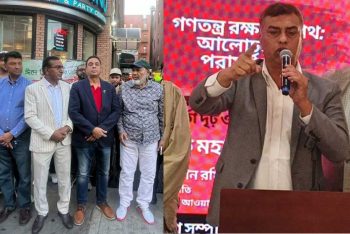 ড. ইউনূসের নিউয়র্ক সফর : একদিকে স্বাগত জানানোর প্রস্তুতি, আরেক দিকে বিক্ষোভ