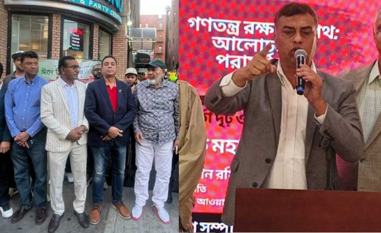 ড. ইউনূসের নিউয়র্ক সফর : একদিকে স্বাগত জানানোর প্রস্তুতি, আরেক দিকে বিক্ষোভ