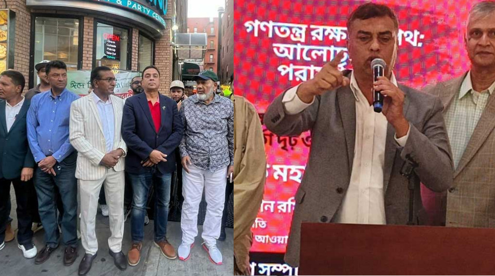 ড. ইউনূসের নিউয়র্ক সফর : একদিকে স্বাগত জানানোর প্রস্তুতি, আরেক দিকে বিক্ষোভ