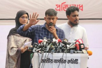 আগামী নির্বাচনে এনসিপি কমপক্ষে ১৫০ আসনে জয় পাবে: নাসীরুদ্দীন পাটওয়ারী