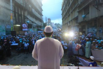 বর্তমান পদ্ধতিতে আমরা আর কোন নির্বাচন চাই না : চরমোনাই পীর
