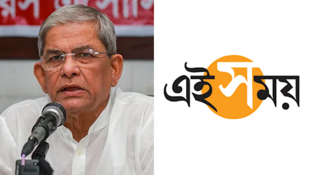 বিএনপির বিবৃতি : মির্জা ফখরুলের ভুয়া সাক্ষাৎকার ছাপিয়েছে ভারতীয় পত্রিকা “এই সময়”