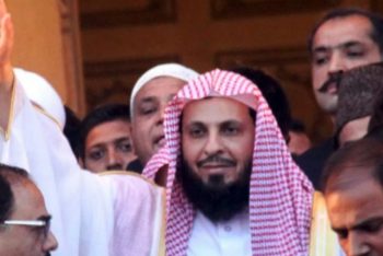 ৭ বছর পর জেল থেকে মুক্ত হলেন কাবার সাবেক ইমাম