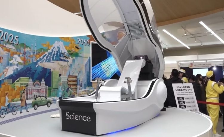 জাপানের বিস্ময়কর উদ্ভাবন: এবার ওয়াশিং মেশিনেই হবে মানুষের গোসল