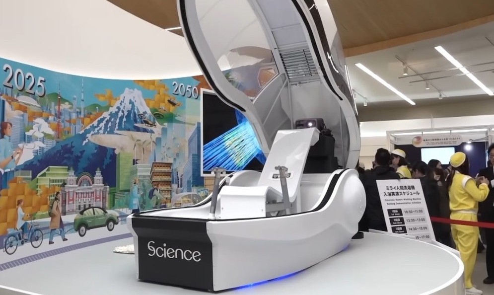 জাপানের বিস্ময়কর উদ্ভাবন: এবার ওয়াশিং মেশিনেই হবে মানুষের গোসল