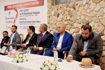 আনুষ্ঠানিক যাত্রা শুরু করল “সিন্ত্রা-আমাদোরা বিজনেস অ্যাসোসিয়েশন”