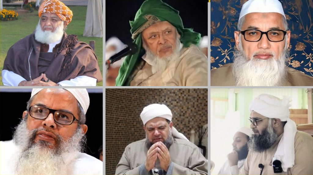 বাংলাদেশে আসছেন বিশ্বের শীর্ষ ৬ আলেম