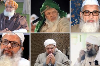 বাংলাদেশে আসছেন বিশ্বের শীর্ষ ৬ আলেম