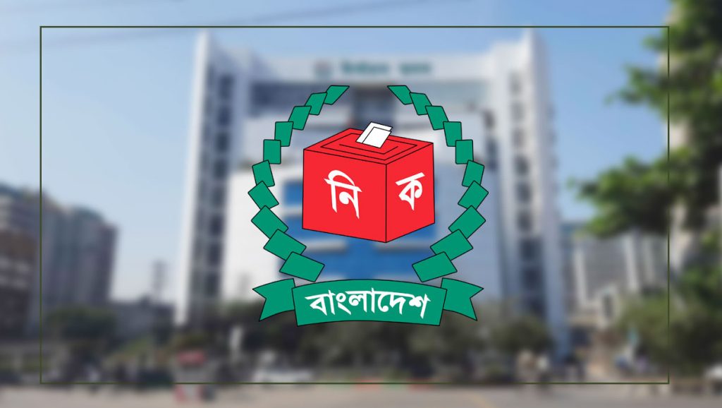 নিবন্ধন পাচ্ছে এনসিপি ও বাংলাদেশ জাতীয় লীগ