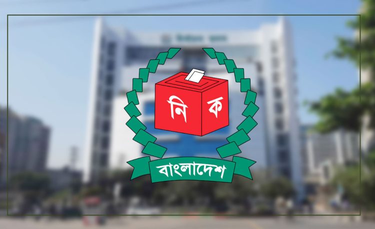 নিবন্ধন পাচ্ছে এনসিপি ও বাংলাদেশ জাতীয় লীগ