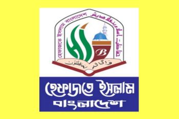 স্কুলে সঙ্গীত শিক্ষা চাপিয়ে দেয়ার অধিকার সরকারের নেই : হেফাজত